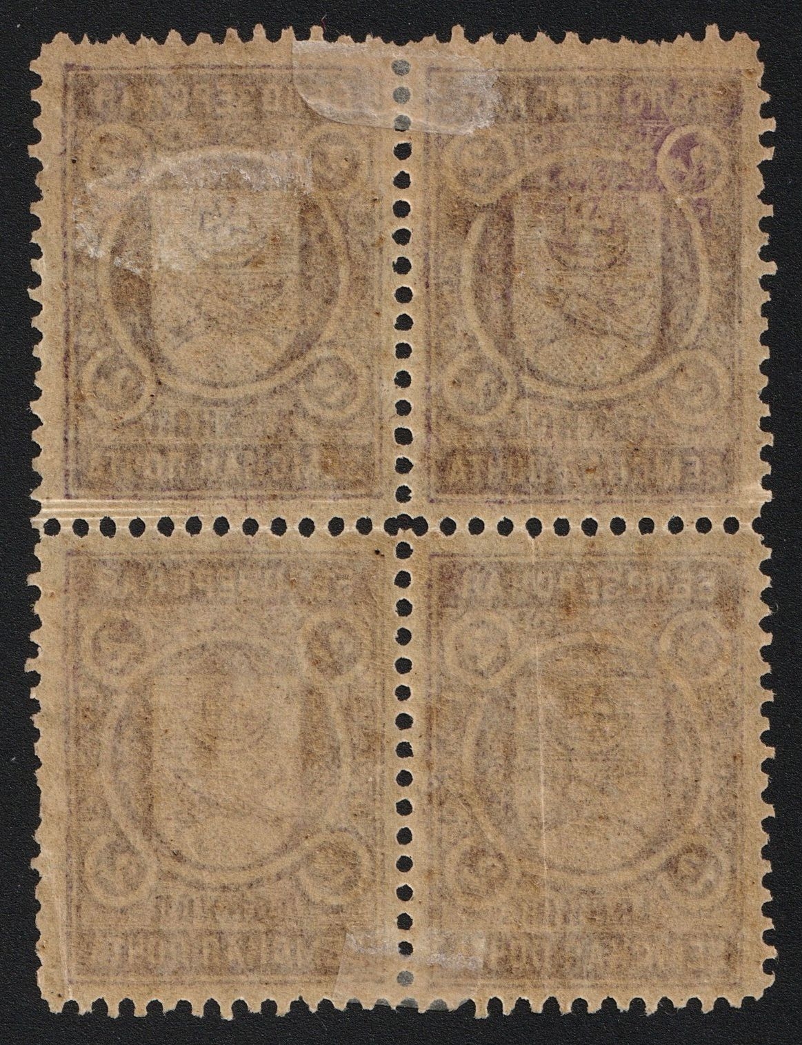 lot