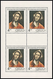 1991 Works of Art from National Galleries, Czechoslovakia, Miniature Sheet