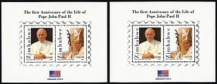 2006 1st Anniversary of the Death of Pope John Paul II, Republic of Zimbabwe, Souvenir Sheets