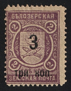 1908 3k on 2k Belozersk Zemstvo, Overprint 15.75x14