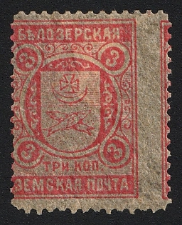 1908 3k Belozersk Zemstvo, SHIFTED Perforation