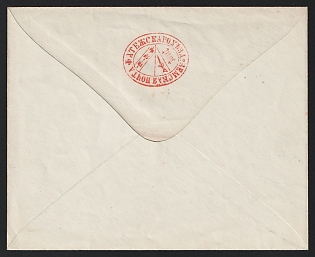 1873-81 6k Fatezh Zemstvo Postal Stationery Cover, 139 x 112 mm, Watermark Small Grid, Paper 0.096-0.098 mm, Unrecorded