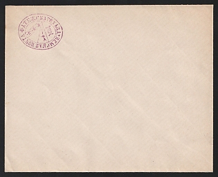 1893 6k Fatezh Zemstvo Postal Stationery Cover, 141 x 113 mm, Watermark \\\ 5 lines per 1 cm with transverse stripes every 28 mm, Paper 0.116-0.119 mm