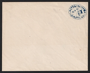 1882 4k Fatezh Zemstvo Postal Stationery Cover, 143 x 114 mm, Watermark /// 5 lines per 1 cm with transverse stripes every 28 mm, Paper 0.063-0.066 mm