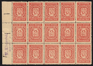 1912 3k Belozersk Zemstvo, Marginal Tete-beches Block 5x3, Type 4, Signed