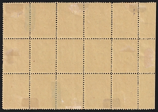 lot