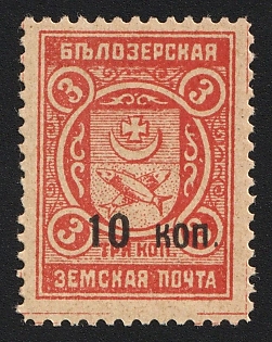 1914 10k on 3k Belozersk Zemstvo