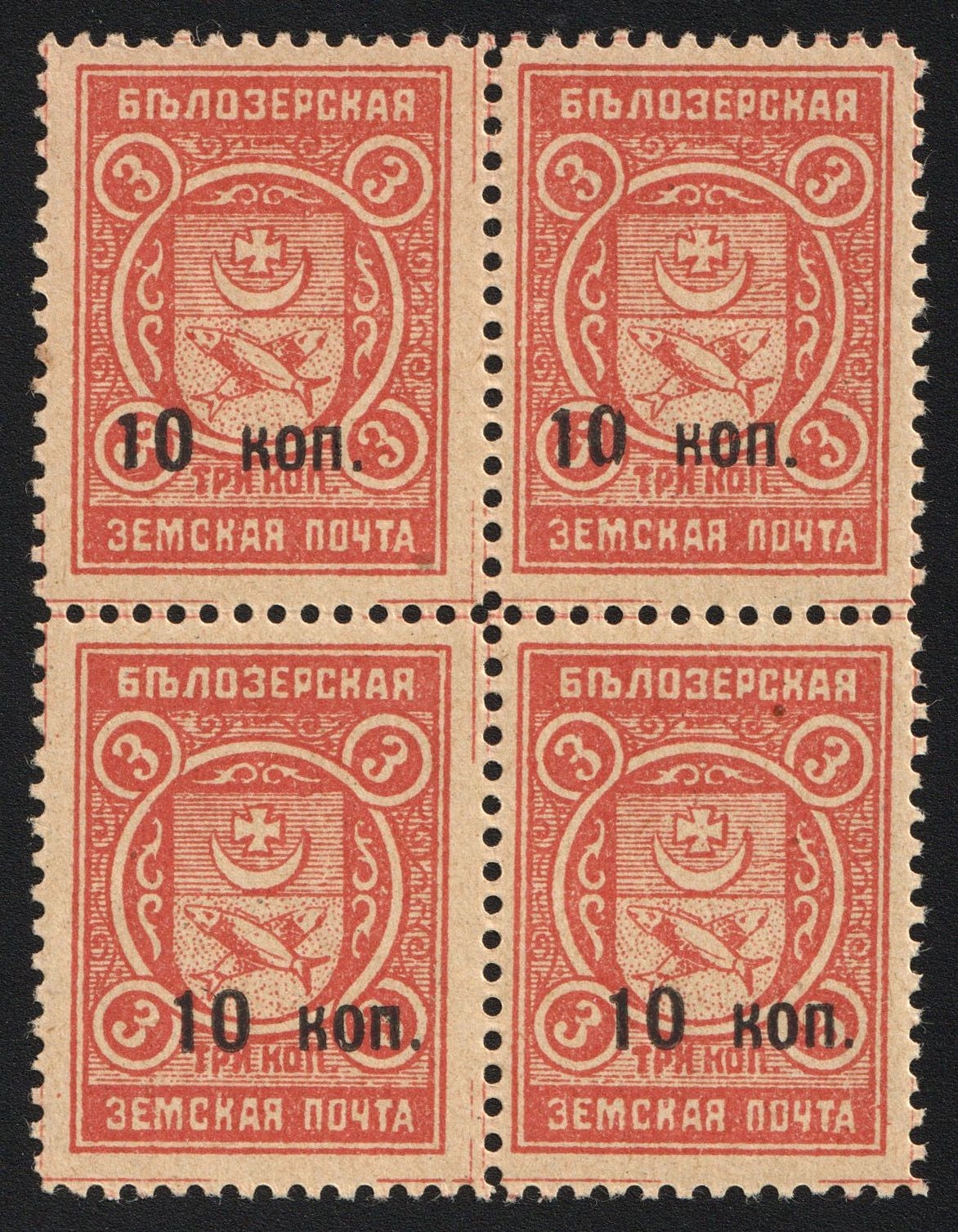lot