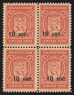 1914 10k on 3k Belozersk Zemstvo, Block of Four, Different Types