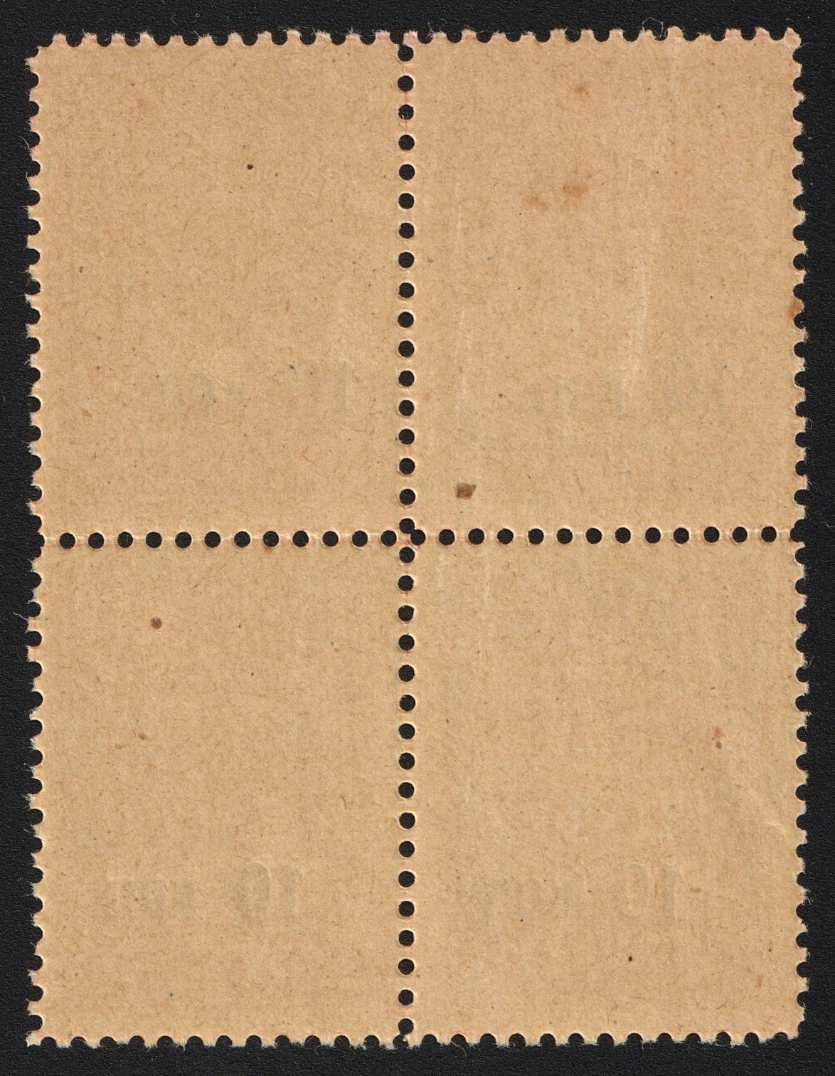 lot