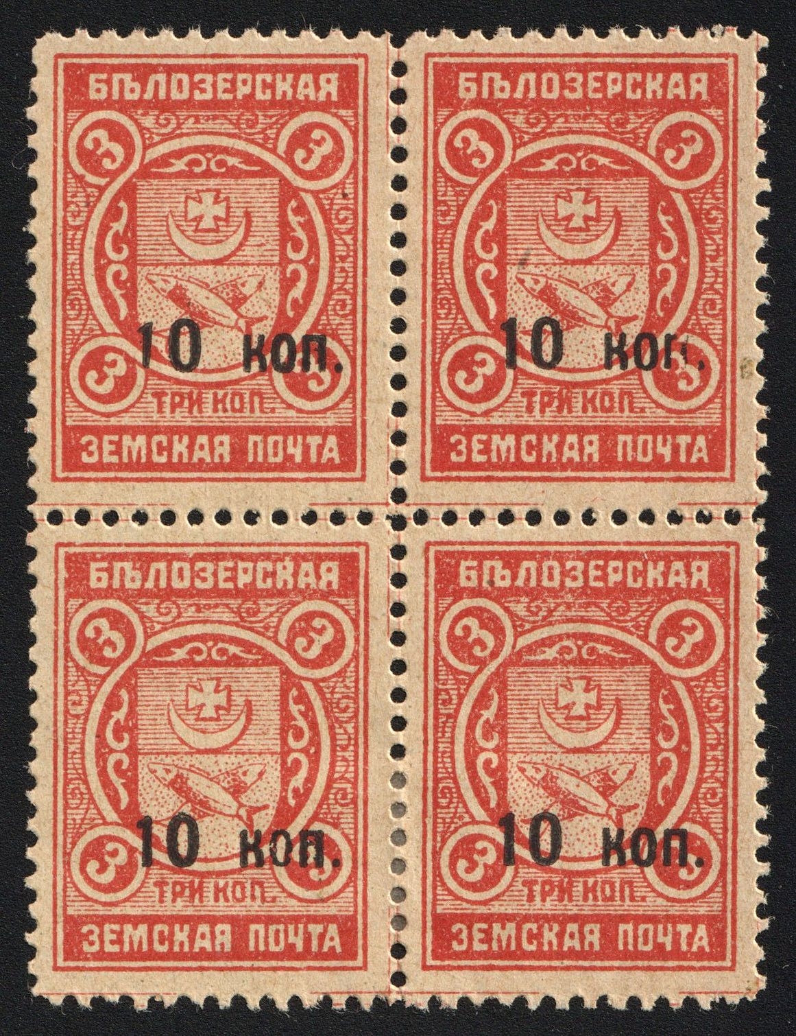 lot