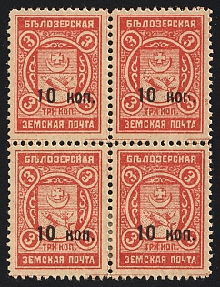 lot