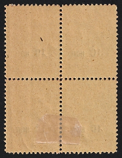 lot