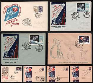 1962 5 Years since the Launch of the First Artificial Earth Satellite, Soviet Union, Space Exploration, Group of Commemorative Covers with Club Cachets