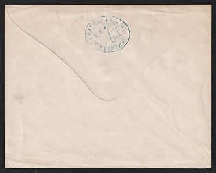 1873-81 4k Fatezh Zemstvo Postal Stationery Cover, 138 x 109 mm, Watermark /// 5 lines per 1 cm with transverse stripes every 25 mm, Paper 0.067-0.073 mm, Unrecorded