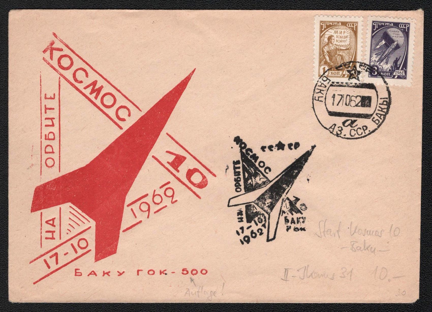 lot