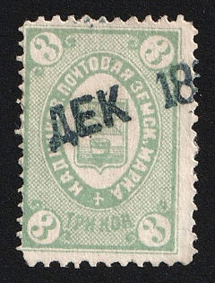 1883-85 3k Kadnikov Zemstvo, Datestamp Cancellation