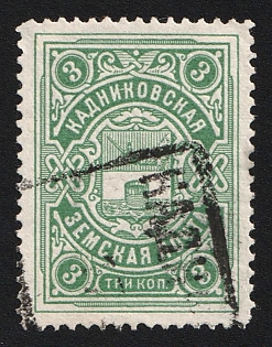 1903-16 3k Kadnikov Zemstvo, Rectangular Datestamp Cancellation