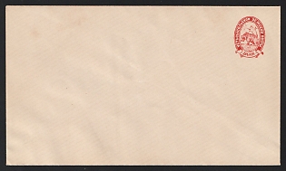 1893 2k Ust-Sysolsk Zemstvo Postal Stationery Cover, 153 x 90 mm, Watermark \\\ 5 lines per 1 cm with transverse stripes every 28 mm, Paper 0.088-0.091 mm