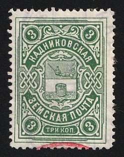 1903-16 3k Kadnikov Zemstvo, Red and Violet Datestamp Cancellations