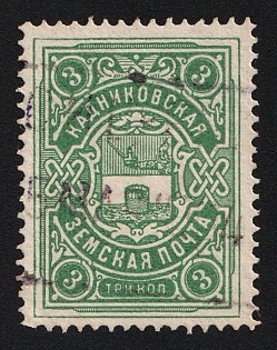 1903-16 3k Kadnikov Zemstvo, Rectangular Datestamp Cancellation