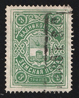 1903-16 3k Kadnikov Zemstvo, Rectangular Datestamp Cancellation