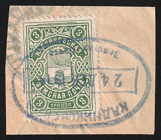 1903-16 3k on piece Kadnikov Zemstvo, Postmark SHG10, Blue Oval Datestamp Cancellation '24 Dec 1914'