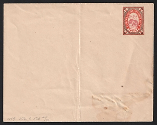 1899 2k Ust-Sysolsk Zemstvo Postal Stationery Cover, 152 x 120 mm, Paper 0.095-0.097 mm