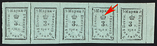 1886 3k Bezhetsk Zemstvo, Marginal Imperforate Strip of 5, Types 6-10, Double Arches on Crown, RARE