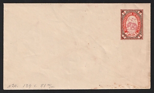 1899 2k Ust-Sysolsk Zemstvo Postal Stationery Cover, 139 x 82 mm, Paper 0.083-0.088 mm