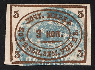 1892-95 3k Kotelnich Zemstvo, Imperforate, Type 1, Pen and Violet Circular Datestamp Cancellations '25 Oct 1893'