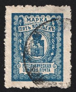 1906-14 5k Kotelnich Zemstvo, Circular Datestamp Cancellation