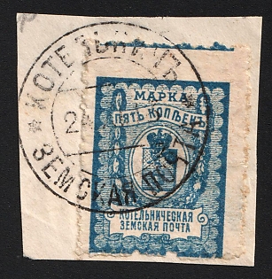 1906-14 5k on piece Kotelnich Zemstvo, Postmark SHG6, Circular Datestamp Cancellation