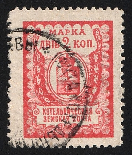 1906-14 2k Kotelnich Zemstvo, Postmark SHG5, Circular Datestamp Cancellation, Signed