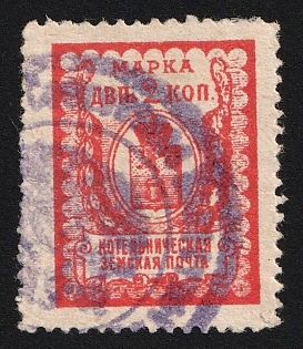 1906-14 2k Kotelnich Zemstvo, Violet Circular Datestamp Cancellation
