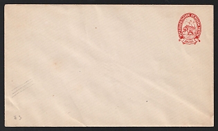 1893 2k Ust-Sysolsk Zemstvo Postal Stationery Cover, 154 x 90 mm, Watermark \\\ 5 lines per 1 cm with transverse stripes every 26 mm, Paper 0.086-0.089 mm