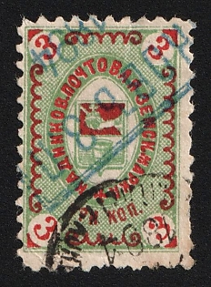 1893 3k Kadnikov Zemstvo, Circular and Blue-green Rectangular Datestamp Cancellations