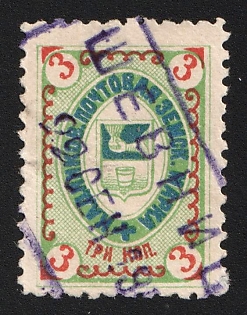 1893 3k Kadnikov Zemstvo, Postmark SHGM1, Blue-green Rectangular Datestamp Cancellation