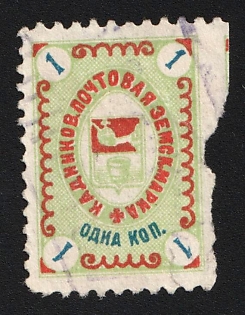 1897-98 1k Kadnikov Zemstvo, Violet Rectangular Datestamp Cancellation, Missing perforation on the right