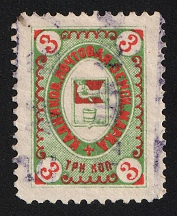 1898 3k Kadnikov Zemstvo