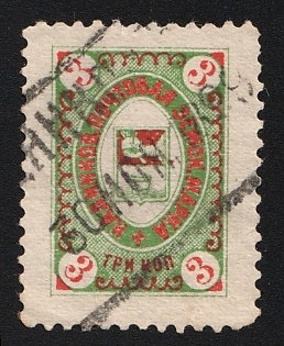 1898 3k Kadnikov Zemstvo, Rectangular Datestamp Cancellation '30 Nov 1899'