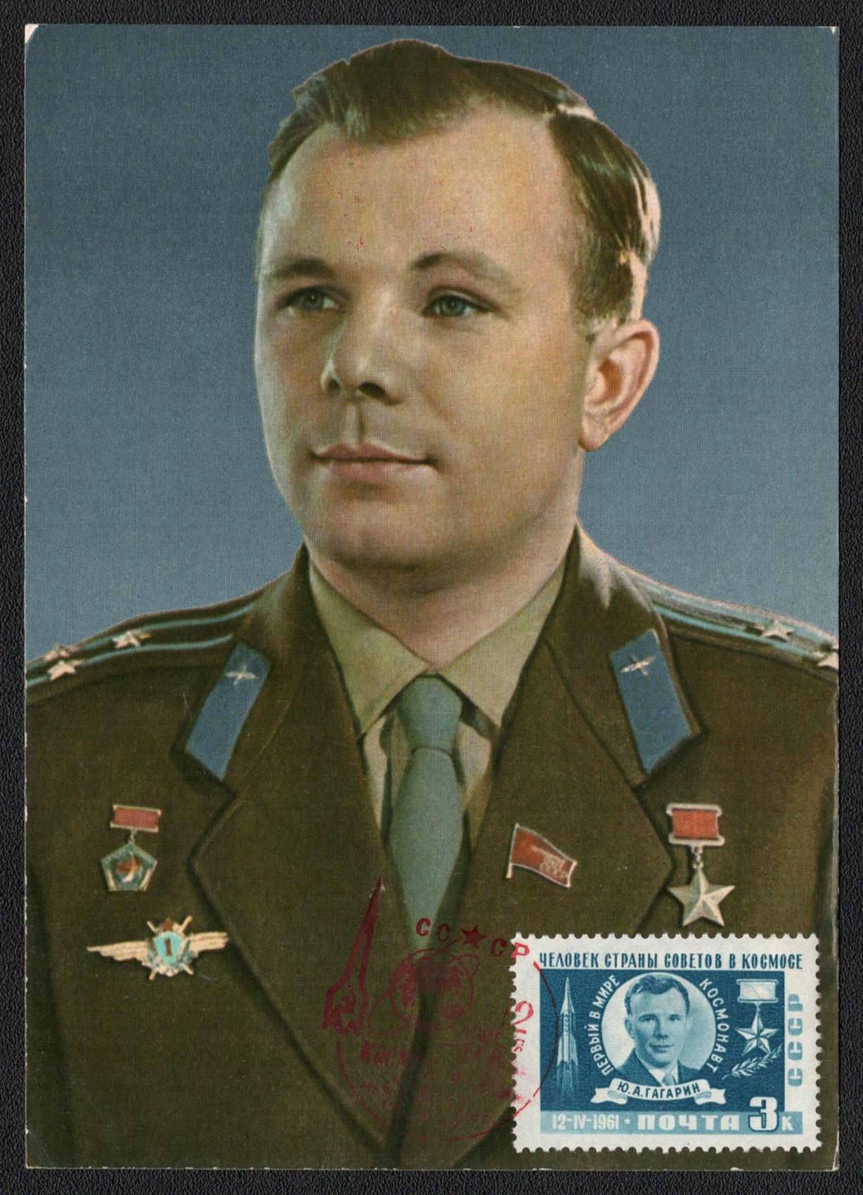 lot