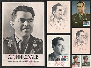 1962-63 Andriyan Nikolayev, Soviet Union, Space Exploration, Group of Commemorative Picture Postcards