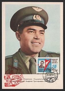 lot