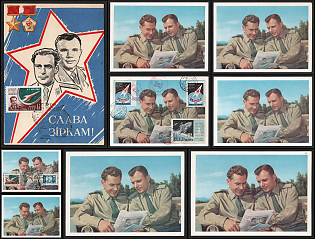 1962-76 Yuri Gagarin and Gherman Titov, Soviet Union, Space Exploration, Group of Commemorative Picture Postcards