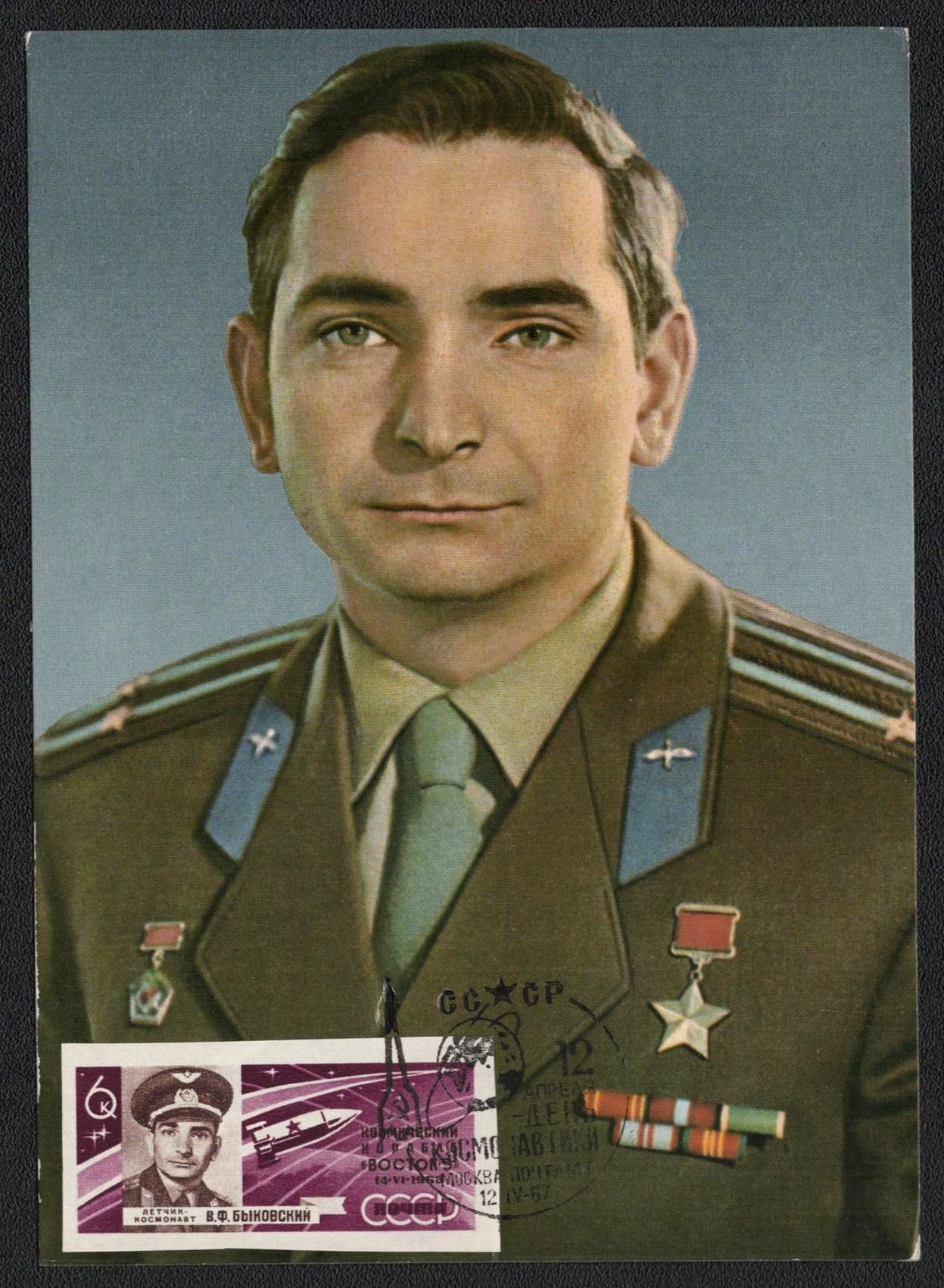 lot