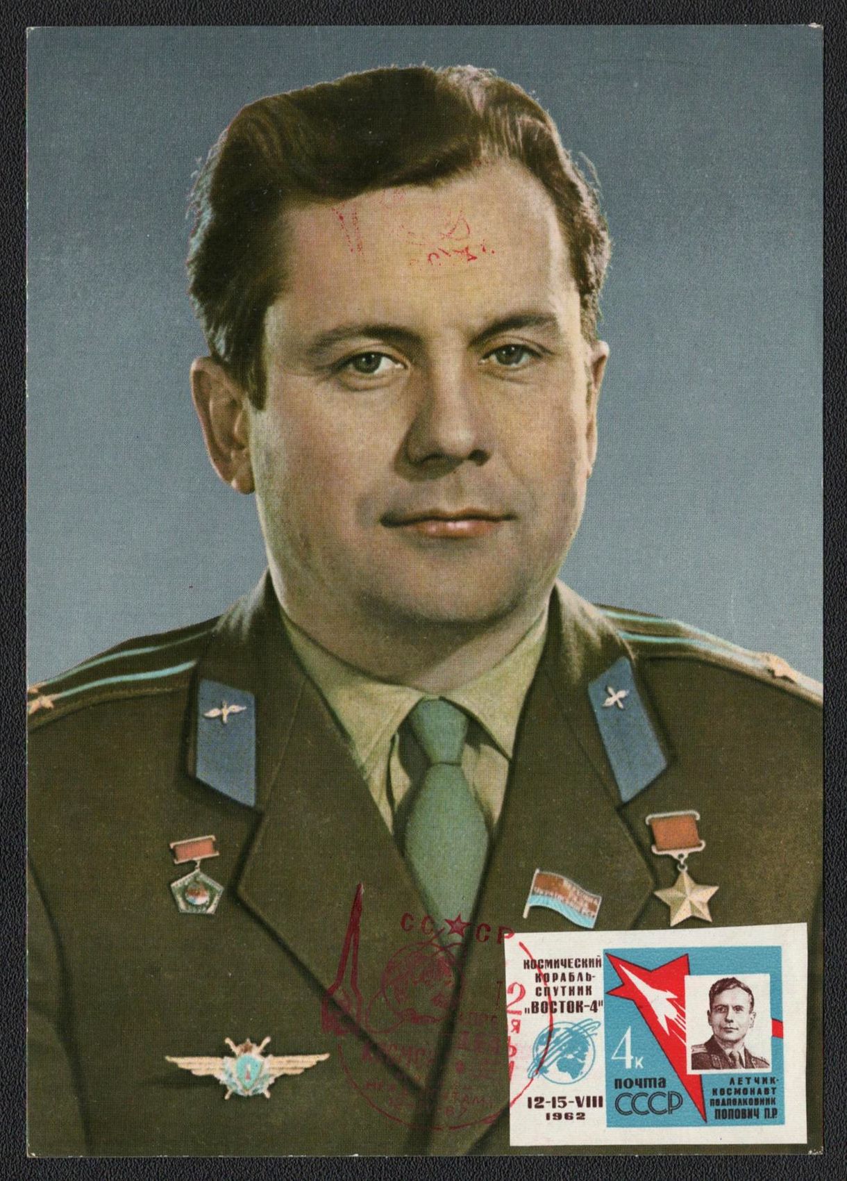 lot