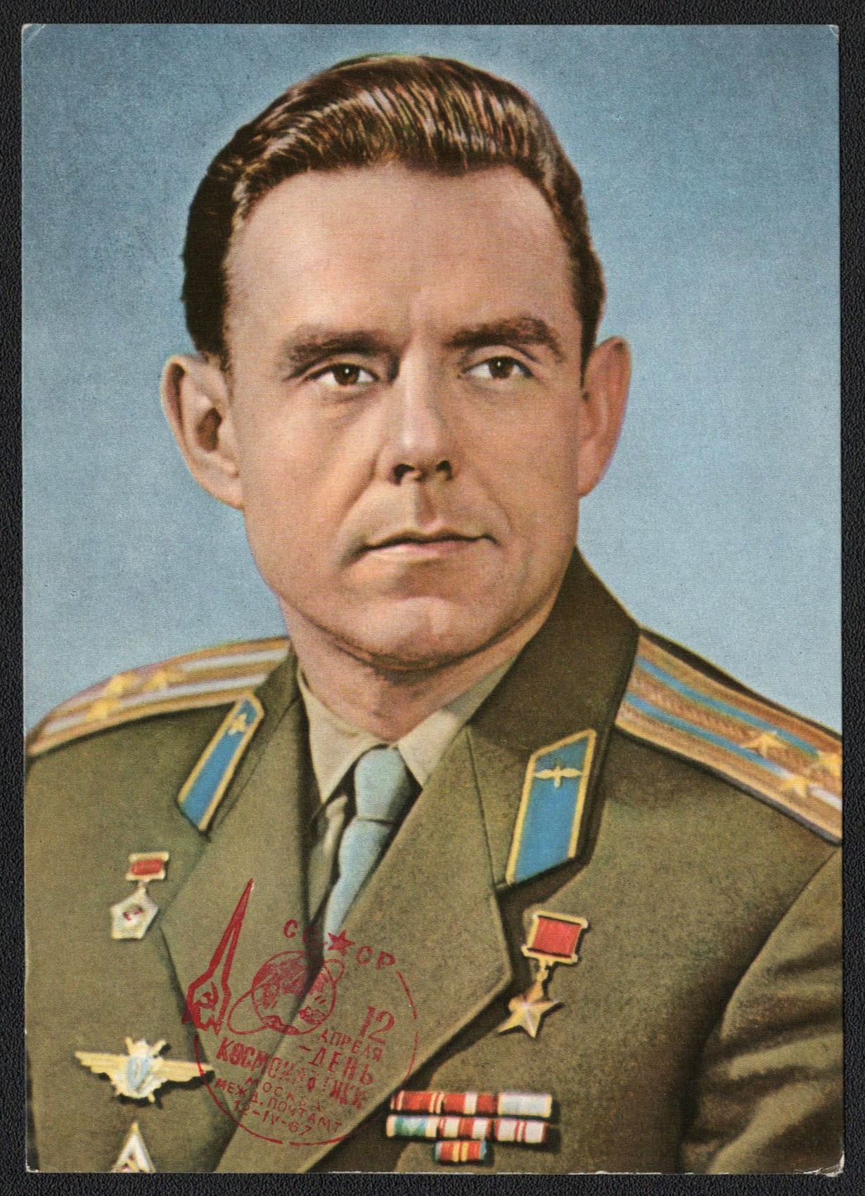 lot