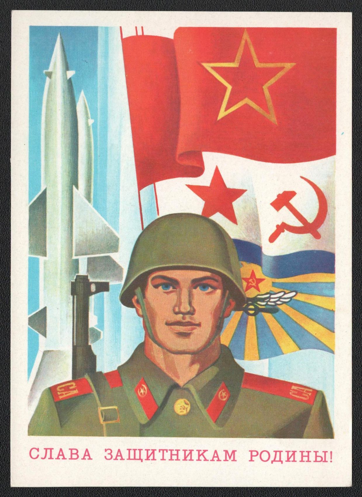 lot