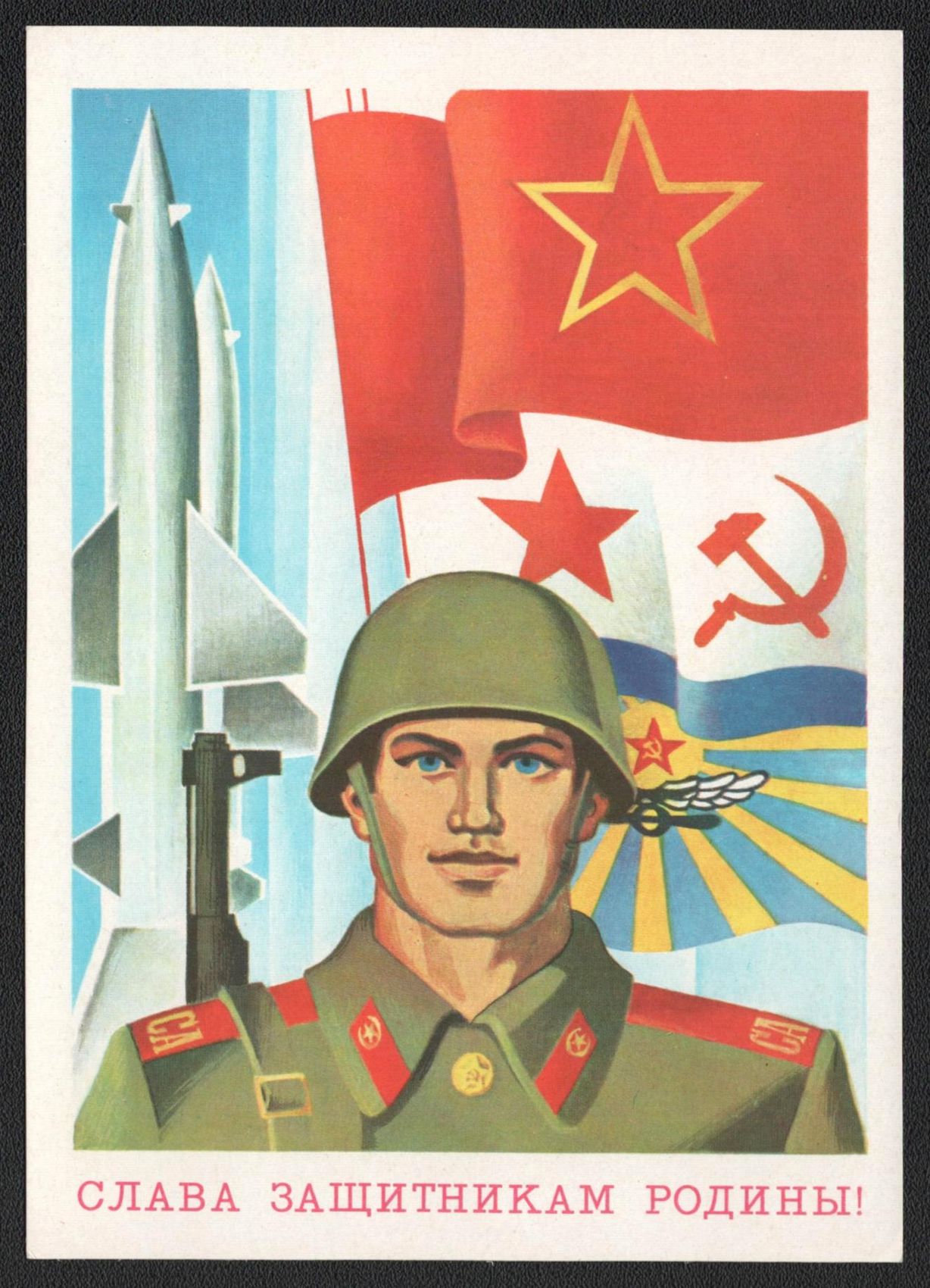 lot